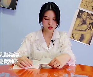 Literary OrgasmS2E04